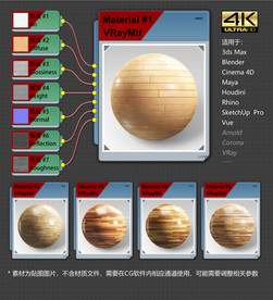 4K超清地板材质贴图