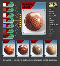 4K超清地板材质贴图