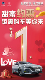 倒计时
