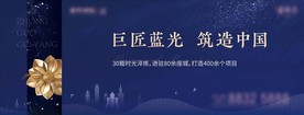 地产 围挡