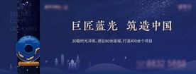 地产 围挡