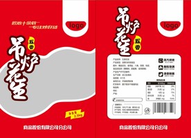吊炉花生包装袋
