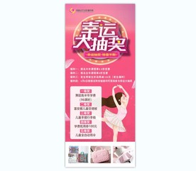 艺术培训中心