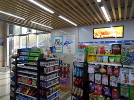 便利店