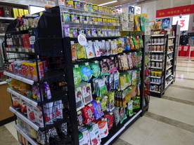 便利店