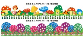墙角线