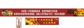 美蛙鱼