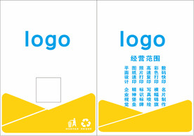 手提袋设计