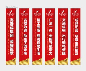 道旗