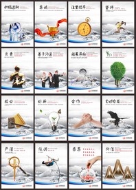 企业文化