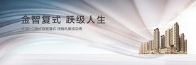户外背景板