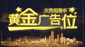广告位招租