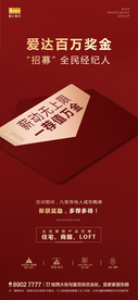 全民经纪人
