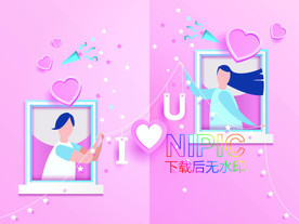 可爱eps矢量格式