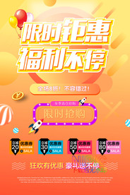 抖音风格ai模板下载