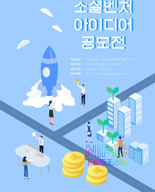 2.5d环保ai矢量图