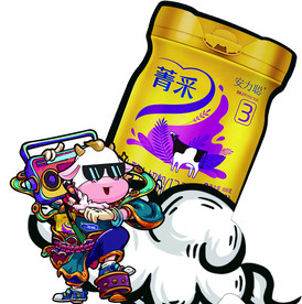 菁采