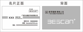 贝仕康名片