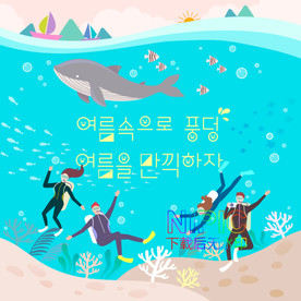 夏天ai素材文件