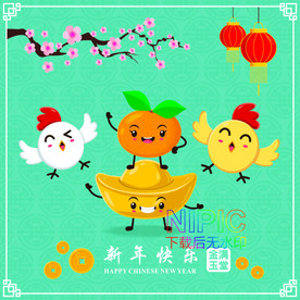 元旦eps模板下载