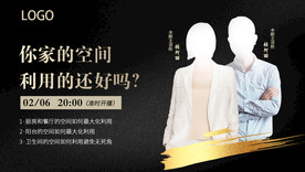 设计师海报