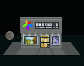 画室门头 牌匾 logo