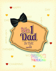 父亲节eps矢量图