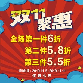 新款上市 春款上新 服装活动海