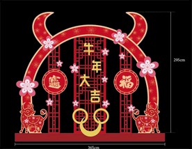 新年美陈