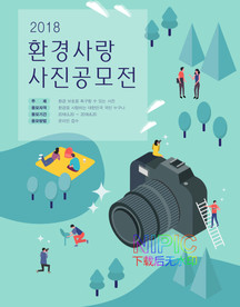 2.5d海报ai矢量图