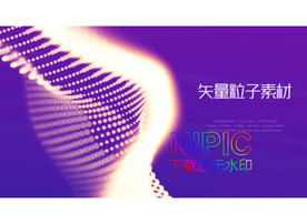 粒子ai背景