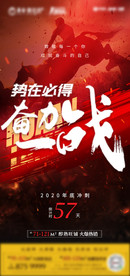 冲刺微信单图
