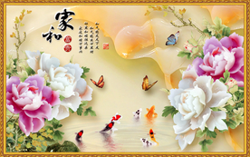 中堂3D画家和富贵