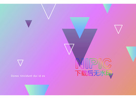 时尚潮流ai矢量图