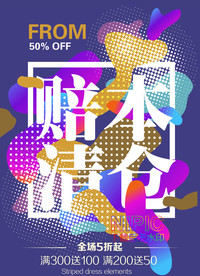 抖音风格ai矢量格式