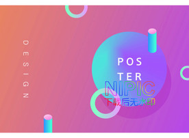 抽象海报ai素材文件