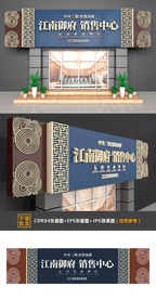 简约门头 高端门头 火锅 自助