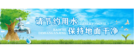 洗手间提示