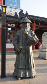 大清监考国子监