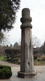 神道