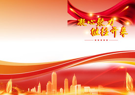 红色背景封面