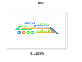 健身房