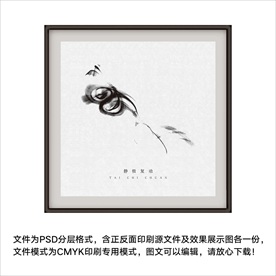 太极 八卦 禅意  新中式