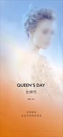 妇女节女神节38三八女神节