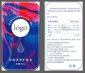 瓶签