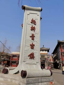 杨柳青古镇