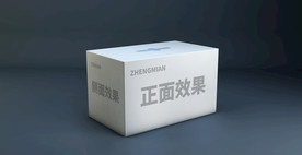 食品礼盒包装样机