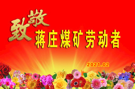劳动者