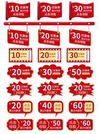 电商淘宝618喜庆满减通用模板