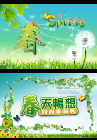 春天 sping 蓝天 白云